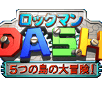 Title Screen - Rockman DASH: 5tsu no Shima no Daibouken