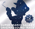 Soundtrack - Super Mario Galaxy