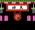 Stage - Yie Ar Kung-Fu (JPN)