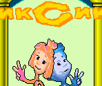 Title Screen - The Fixies (Bootleg, Hack)