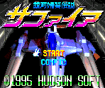 Title Screen - Ginga Fukei Densetsu: Sapphire (JPN)