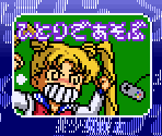 Main Menus - Bishoujo Senshi Sailor Moon S: Kondo wa Puzzle de Oshioki yo!! (JPN)