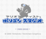 Title Screen - Mario Artist: Polygon Studio (JPN)