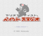 Title Screen (Release) - Mario Artist: Paint Studio (JPN)