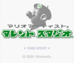 Title Screen - Mario Artist: Talent Studio (JPN)