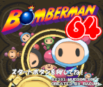 Title Screen - Bomberman 64 (JPN)