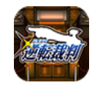 Executable Icon - Pachislot Ace Attorney / Pachislot Gyakuten Saiban