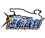 Logo - Pachislot Ace Attorney / Pachislot Gyakuten Saiban
