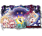 Chibi CGs - Primal x Hearts 2