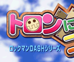 Title Screen - Misadventures of Tron Bonne