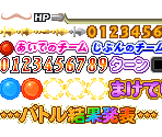 Buttons and Text - Dragon Quest Monster Battle Road