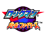 Title Screen - Rockman Battle & Fighters (JPN)
