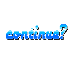 Continue?