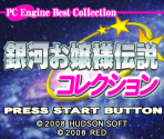Title Screen - PC Engine Best Collection: Ginga Ojousama Densetsu Collection