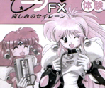 Video Games, Albums & OVA - Ginga Ojousama Densetsu Yuna FX: Kanashimi no Sirene (JPN)