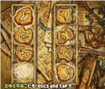 Puzzle #066 - Sorting Artefacts - Professor Layton and the Last Specter