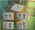 Puzzle w41 (Japan) - 故障した機械 - Professor Layton and the Last Specter