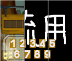 Puzzle w44 (Japan) - 霧の中の数字 - Professor Layton and the Last Specter