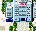 Roughyrough City - Shi Kong Xing Shou (Bootleg)
