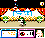 Idol Contest Minigame - Shi Kong Xing Shou (Bootleg)