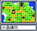 PDA Map - Shi Kong Xing Shou (Bootleg)