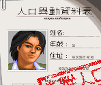 Game Over - Heroes of Jin Yong