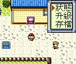 Menu Screens - Chong Wu Xiao Jing Ling - Jie Jin Ta Zhi Wang (Bootleg)