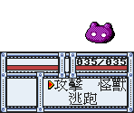Battle Interface - Shu Ma Bao Long - Kou Dai Ban (Bootleg)