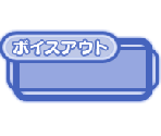 Font and UI - Lucky Star: Ryouou Gakuen Outousai