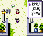 Menu Screens - Digimon 3 Crystal (Bootleg)