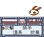 Battle Interface - Digimon 3 Crystal (Bootleg)