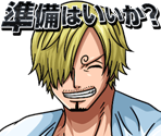 #1414 - Sanji - Making Food and Drinks - One Piece: Treasure Cruise