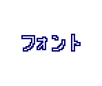Font (JPN) - The Legend of Zelda: A Link to the Past