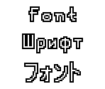 Font - Tinker Bell