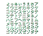 Font (JP) - Digimon World 2