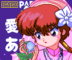 Chapter Intros - Ranma ½: Toraware no Hanayome (JPN)
