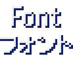 Font - Make 10: A Journey of Numbers
