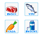 Ingredient Icons - Cookin' Idol Ai! Mai! Main! - Game de Hirameki! Kirameki! Cooking