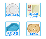Plate Icons - Cookin' Idol Ai! Mai! Main! - Game de Hirameki! Kirameki! Cooking