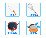 Cooking Steps Icons - Cookin' Idol Ai! Mai! Main! - Game de Hirameki! Kirameki! Cooking