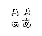 Font - Final Fantasy Origins: Final Fantasy I