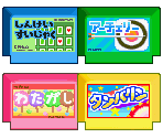 Minigame Icons - Ochaken no Heya DS 3 (JPN)