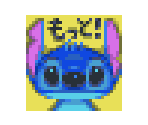 Home Menu Icon - Motto! Stitch! DS: Rhythm de Rakugaki Daisakusen (JPN)