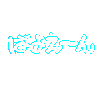 Spell Effects - Madou Monogatari I: Honoo no Sotsuenji (JPN)