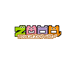 G-NET Title Card - Zooo