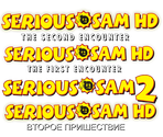 Logos (Multiple Languages) - Serious Sam HD: The Second Encounter