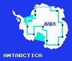 Title Screen & Antarctica Map - Antarctic Adventure