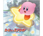 Puzzle - Kirby Air Ride Jigsaw Puzzle!