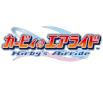 Title Screen - Kirby Air Ride Jigsaw Puzzle!