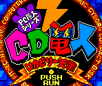 Title Screen - Super Air Zonk: Rockabilly-Paradise